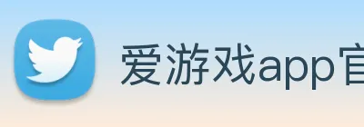 爱游戏app官网登录 Logo